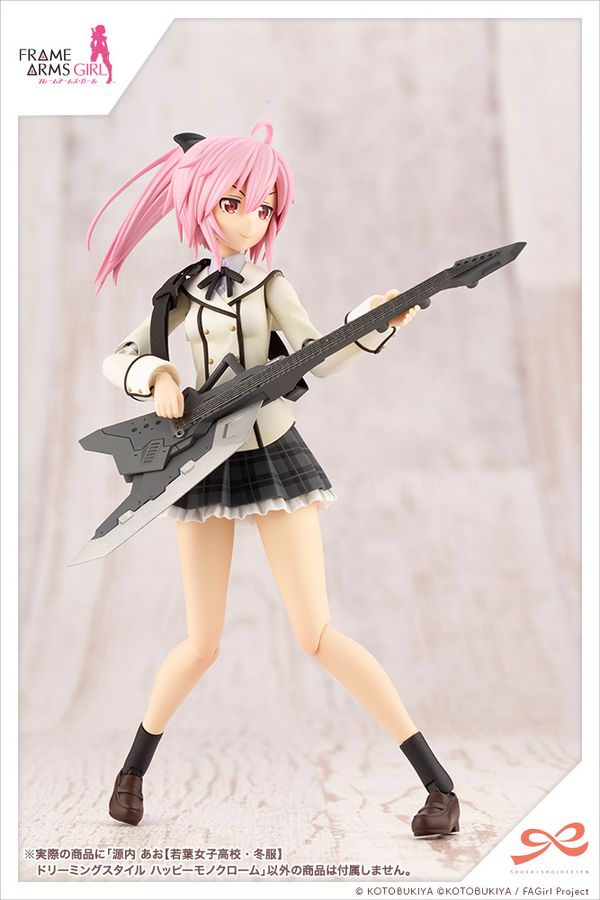 Sousai Shojo Teien: Ao Gennai Winter Clothes 1/10 Scale Plastic Model Kit