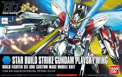 Gundam Build Fighters HGBF Star Build Strike Gundam Plavsky Wing 1/144 Scale Model Kit Gundam Build Fighters HGBF Star Build Strike Gundam Plavsky Wing 1/144 Scale Model Kit