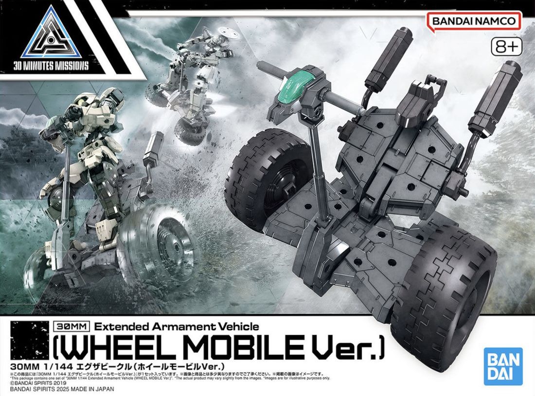 30 Minutes Missions EXA Vehicle (Wheel Mobile Ver.) 1/144 Scale Model Kit