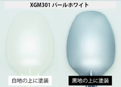 Gundam Marker EX Pearl White