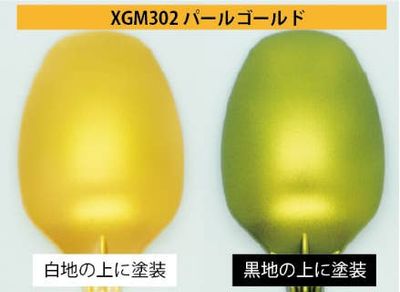 Gundam Marker EX Pearl Gold