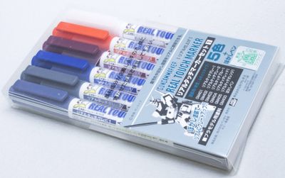 Gundam Marker: Real Touch Maker Set #01