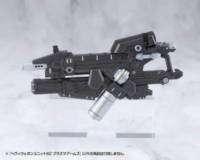MH62 M.S.G. Modeling Support Goods Heavy Weapon Unit 62 Plasma Arms