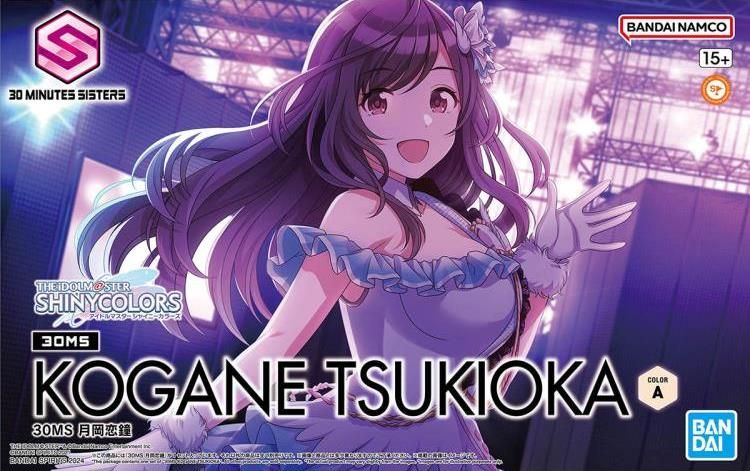 The Idolmaster: Shiny Colors 30 Minutes Sisters Kogane Tsukioka Model Kit