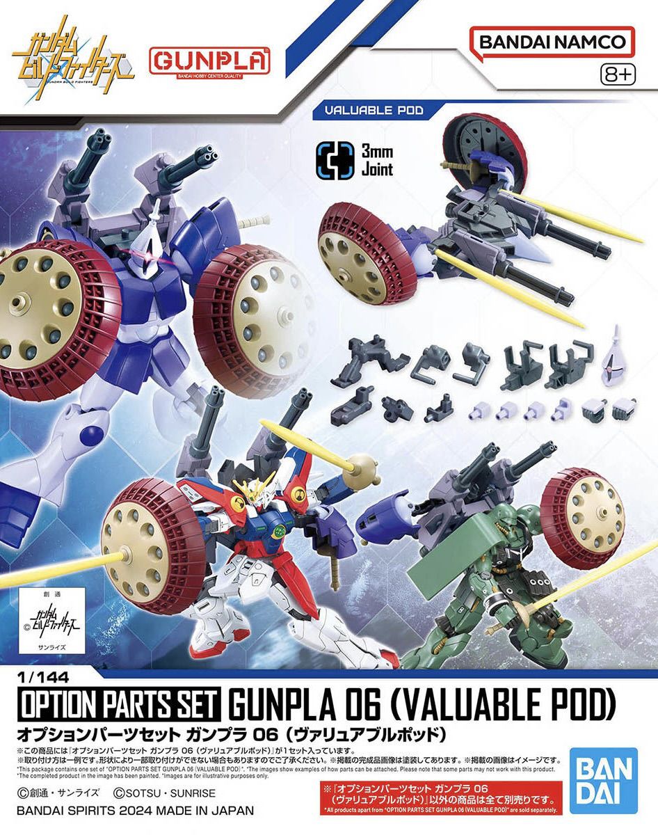 Option Parts Set Gunpla 06 - Valuable Pod