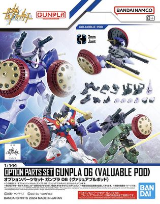 Option Parts Set Gunpla 06 - Valuable Pod