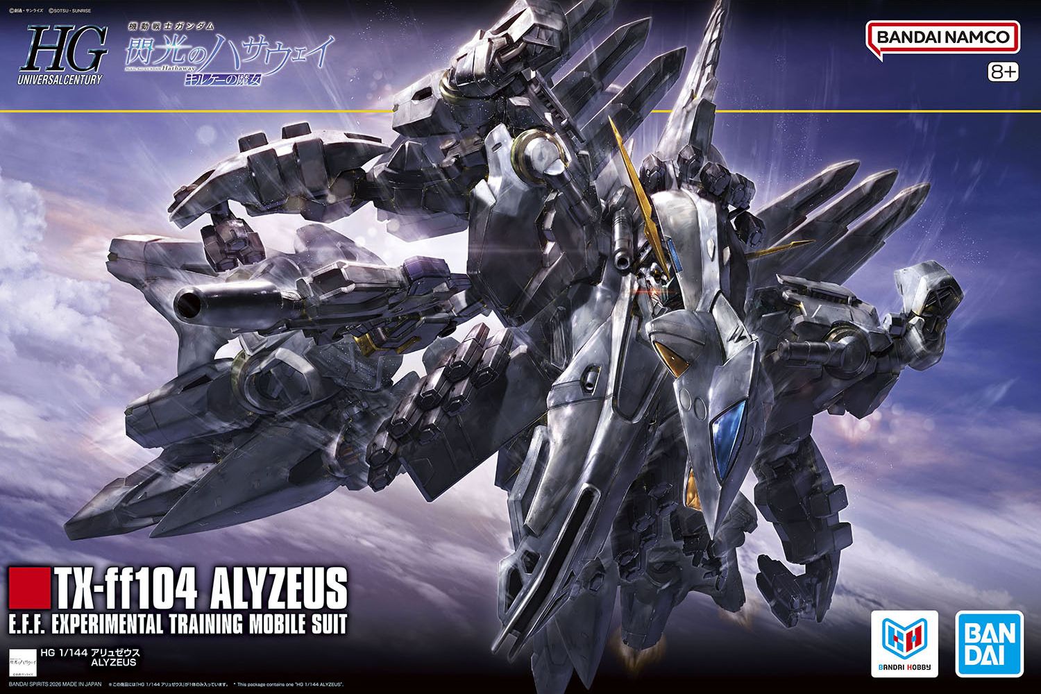 Mobile Suit Gundam Hathaway: The Sorcery of Nymph Circe HGUC Alyzeus 1/144 Scale Model Kit