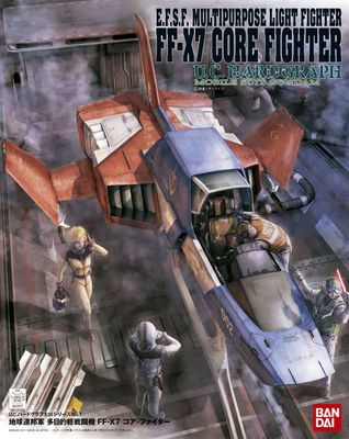 Gundam U.C. Hard Graph EFSF FF-X7 Core Fighter 1/35 Model Kit