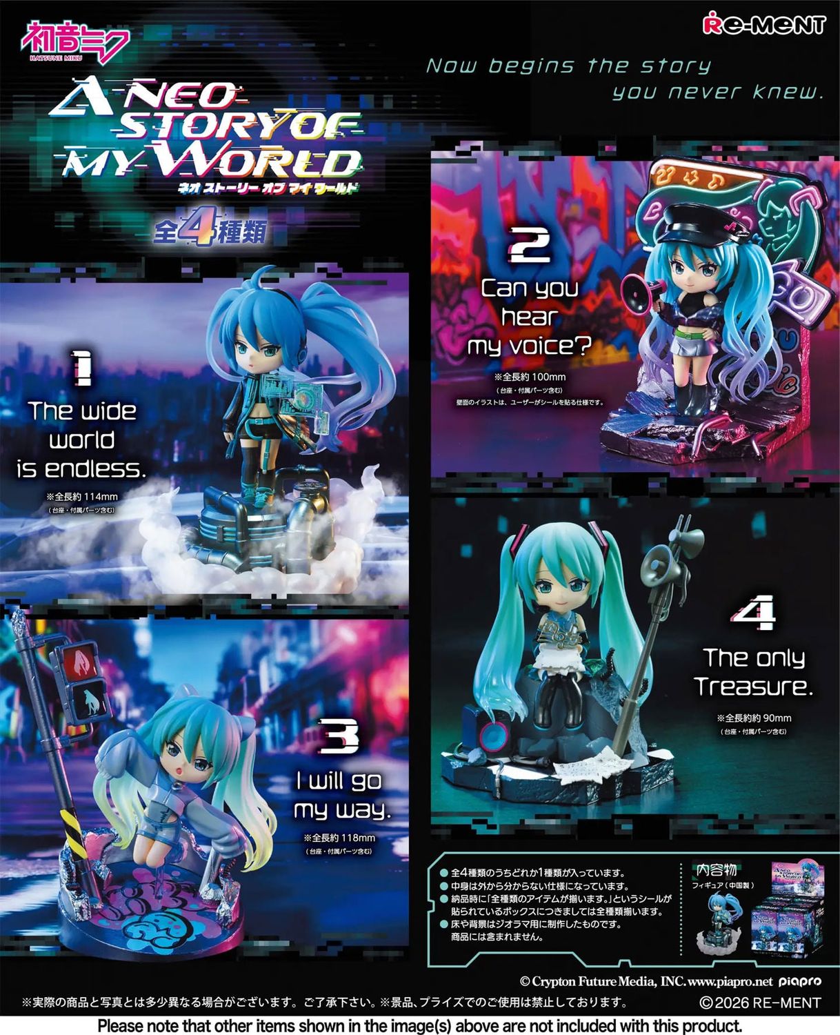Vocaloid Hatsune Miku (A NEO STORY OF MY WORLD) Boxed Set Vocaloid Hatsune Miku (A NEO STORY OF MY WORLD) Boxed Set