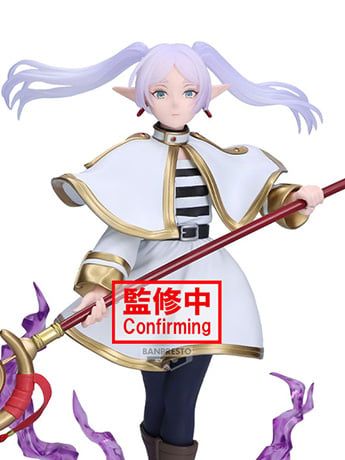 Frieren: Beyond Journey's End Effectreme Frieren Figure