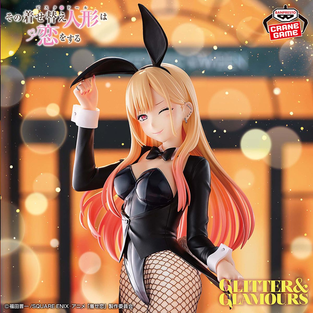My Dress-Up Darling - Glitter &amp; GLAMOURS - Marin Kitagawa (Halloween bunney Ver.) Figure