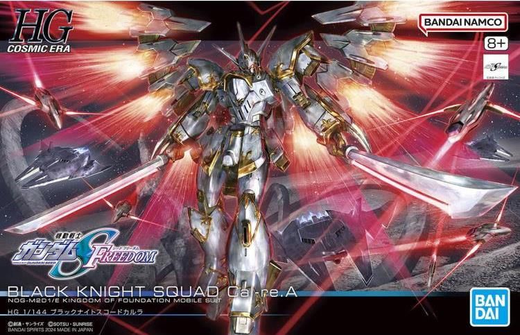 Mobile Suit Gundam SEED Freedom HGCE NOG-M2D1/E Black Knight Squad Cal-re.A 1/144 Scale Model Kit