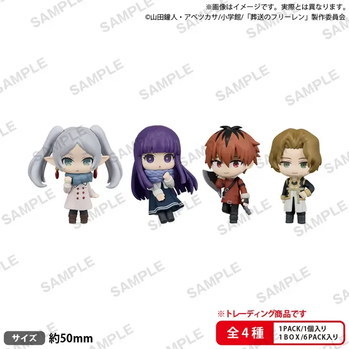 Frieren: Beyond Journey’S End Collection Figure Rich Vol.2 Blind Box