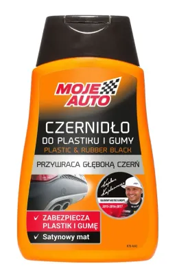 Είδη Περιποίησης