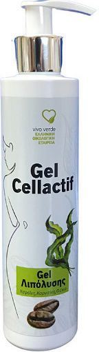 Vivo Verde Gel για Αδυνάτισμα Σώματος 200ml