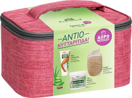 Krauterhof Σετ για την Κυτταρίτιδα Γλουτών Ροζ