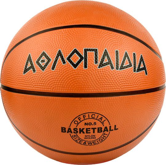 Αθλοπαιδιά Μπάλα Μπάσκετ