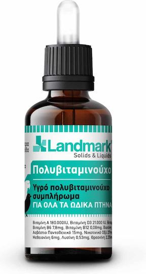 Landmark Πολυβιταμινούχο Πολυβιταμίνες Πτηνών 15ml