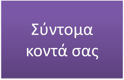 Κουζίνες