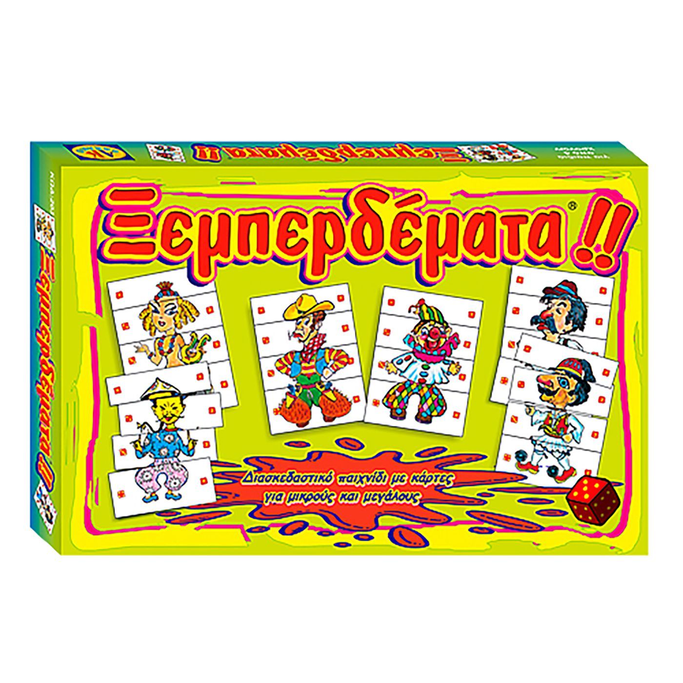Ξεμπερδέματα 39x26cm