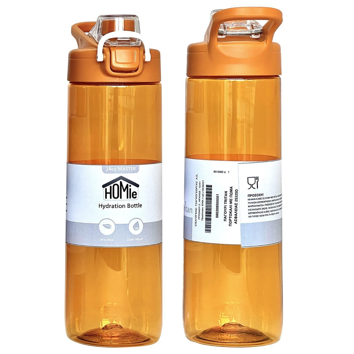 Παγούρι Tritan Πορτοκαλί με Πώμα Ασφαλείας 700ml