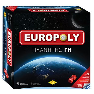Επιτραπέζια