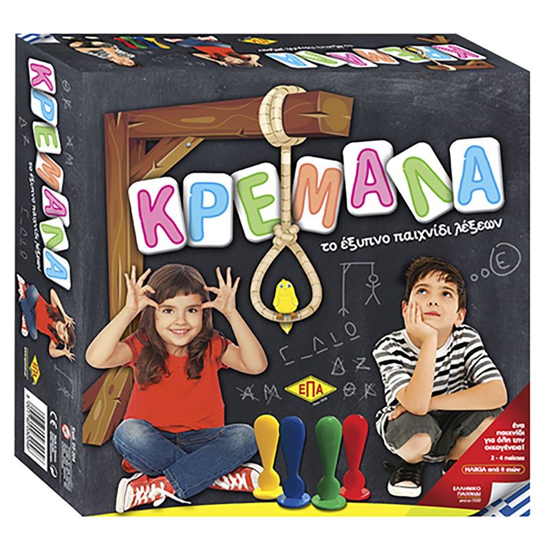 Κρεμάλα Kids 27x27cm