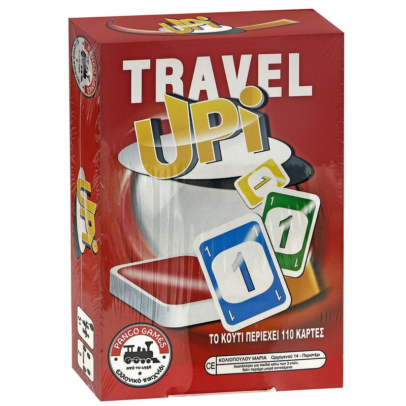Upi Travel 12x17x3cm