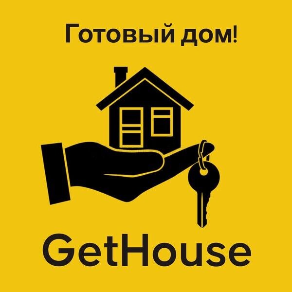 GetHouse
