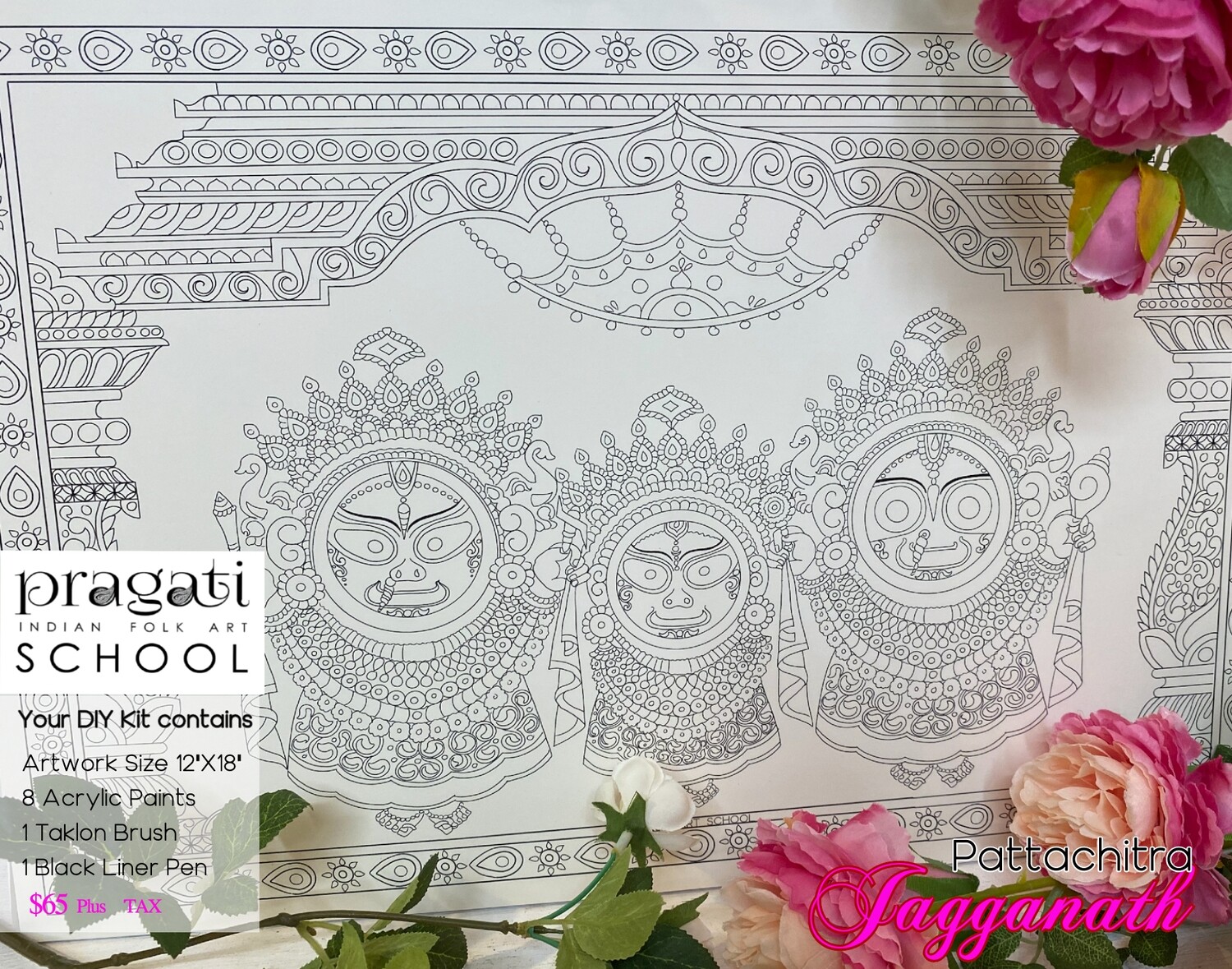 Pattachitra &quot;Jagganath&quot;