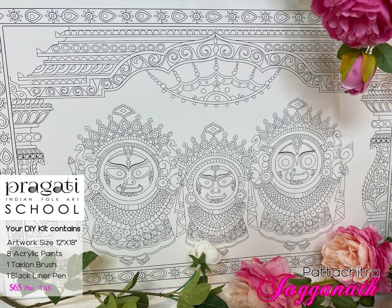 Pattachitra &quot;Jagganath&quot;