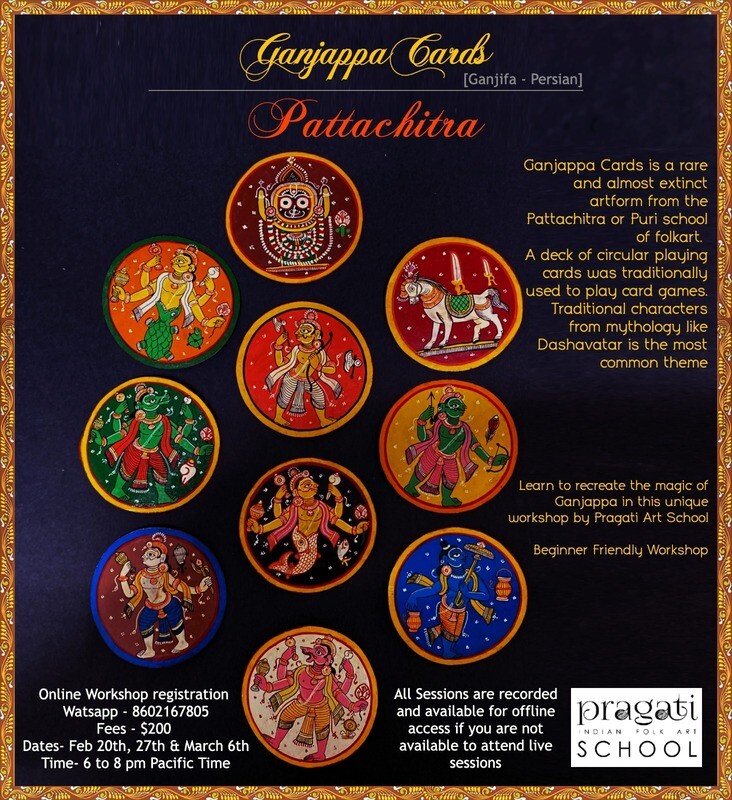 Pattachitra - Dashavatar