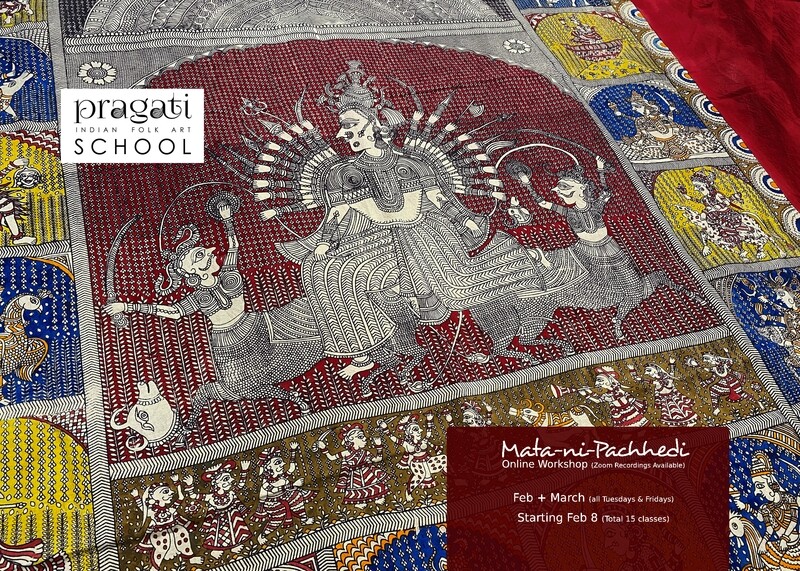 Mata-ni-Pachhedi