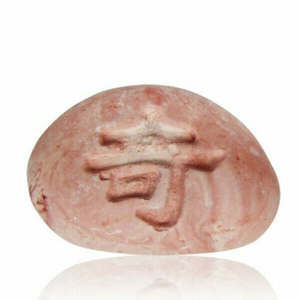 Galet rose "Rare"