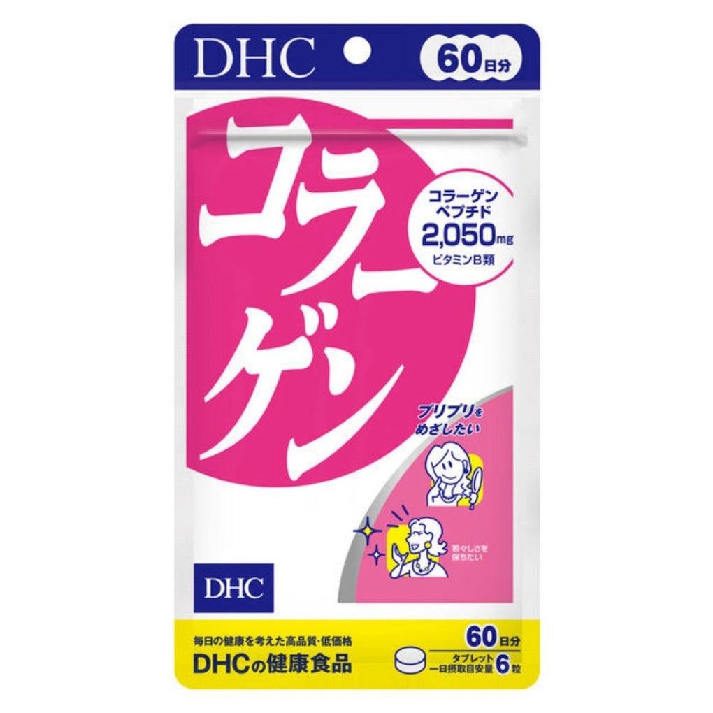 DHC Collagen, 60-Day Supply, 360 Tablets - Healthy Skin, Nail and Joint (Made in Japan)