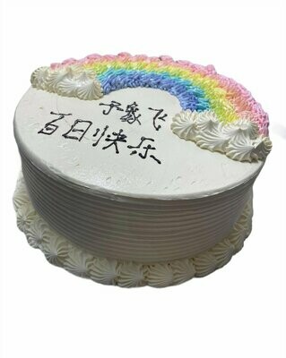 Fresh Cream Cake Rainbow Decoration