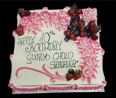 Fresh Cream Cake  Square Pink Design