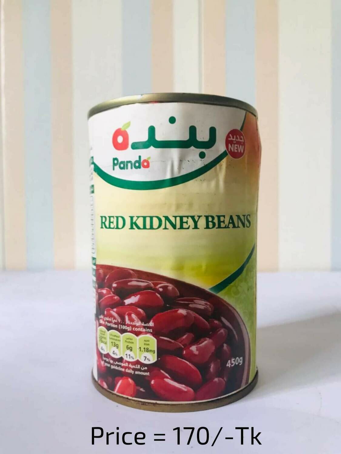 Red Kidney Bean