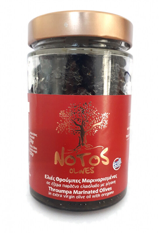 "Throumpa" Marinated Olives in Extra Virgin Cretan Olive Oil and Oregano - 236g - NOTOS