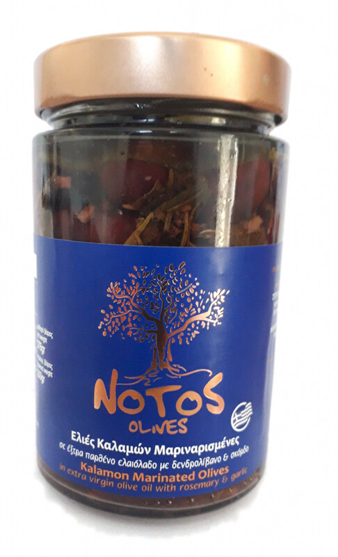 "Kalamon" Marinated Olives in Extra Virgin Olive Oil, Cretan Herbs and Garlic - 376g - NOTOS