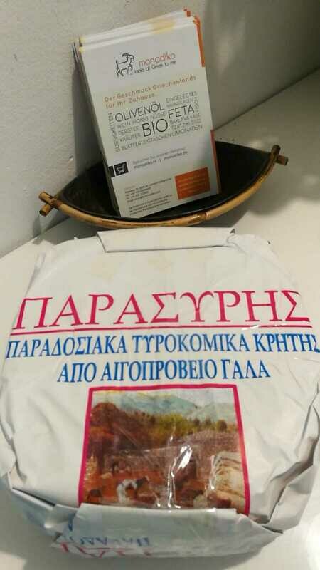 Fresh kefalotiri (sheep cheese) from Zoniana - Psiloritis - IDA Mountains - Crete. EUR 2.80 per 100g