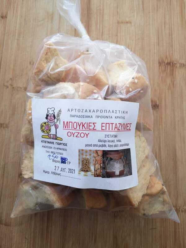ΜΠΟΥΚΙΈΣ ΕΠΤΑΖΥΜΕΣ - ΟΥΖΟΥ - White bread pieces with chickpea yeast "Ktistakis" 250g