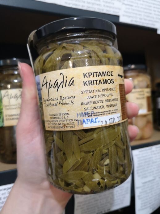 Wild picked Kritamo – Sea fennel from the coast around Plakias - Crete, 350g