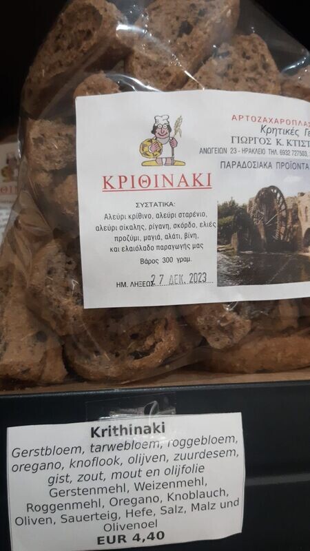 Krithinaki mit Oregano, Olive und Knoblauch - "Ktistakis" - 300g