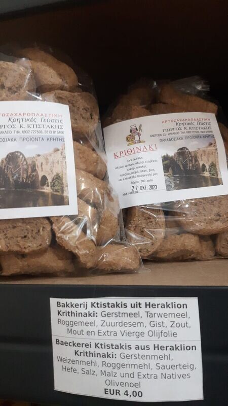 Krithinaki - traditionally straight from Crete  - "Ktistakis" 300g
