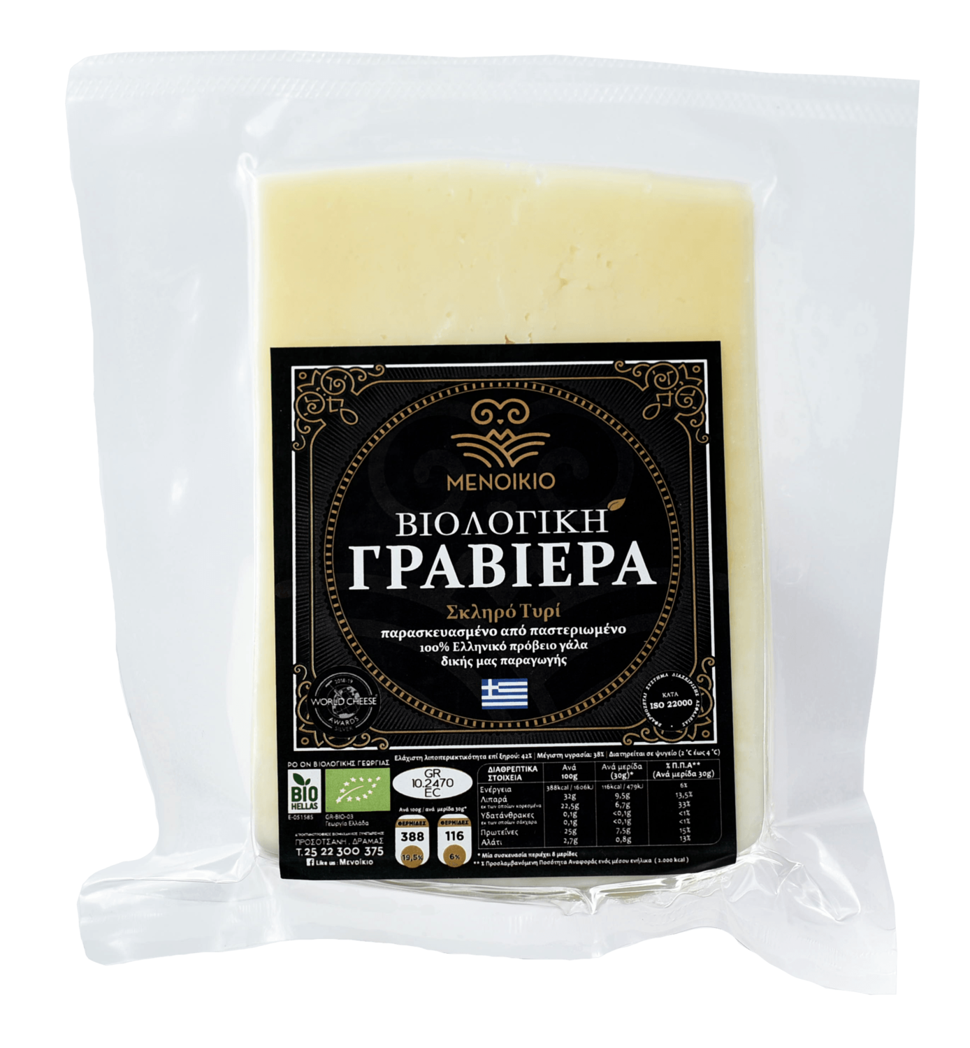 "BIO Graviera", traditioneller griechischer Hartkäse - Gruyère aus Schafmilch - "Menikio" (220g-240g)