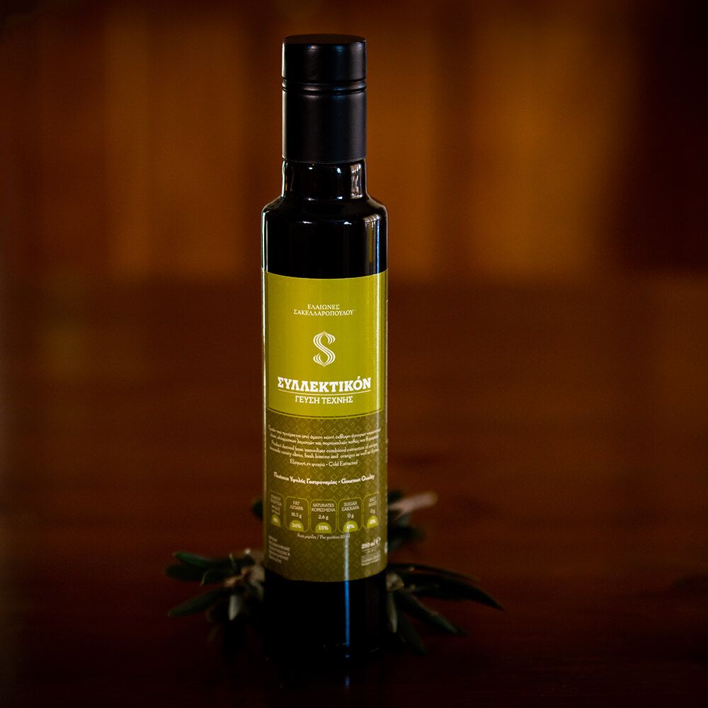 Syllektikon - Premium Gourmet Flavored Unripe Olive Oil - 250ml