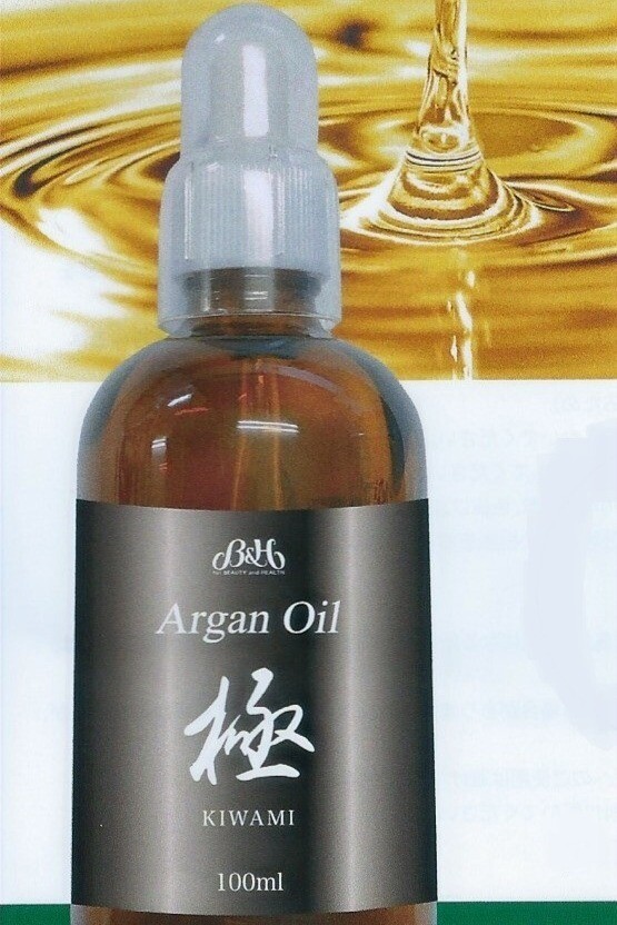 Argan Oil Kiwami