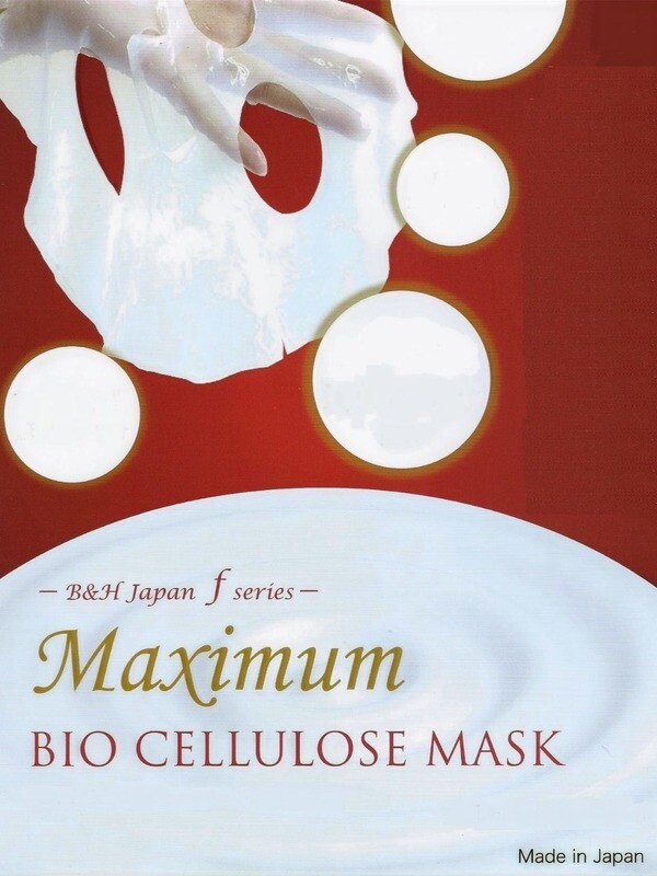 Bio Cellulose Mask &quot;Maximum&quot;