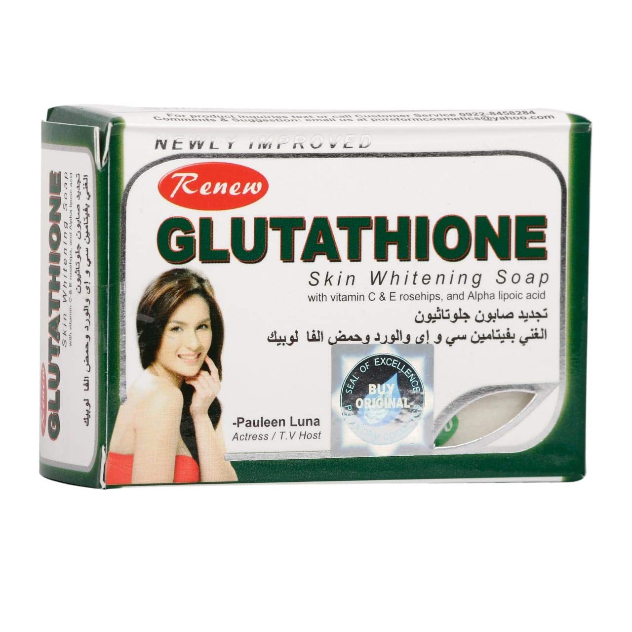 Renew Glutathione Skin Whitening Soap 135g | PinoyNZTrading